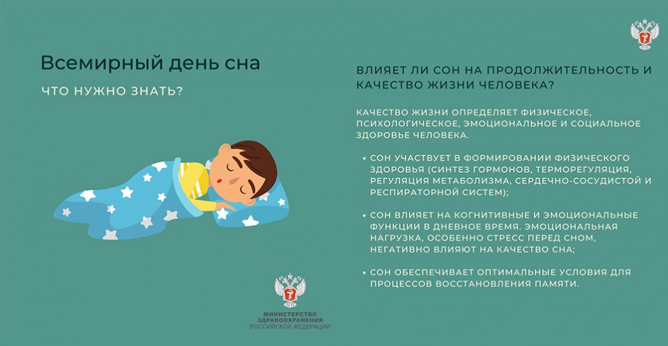 11 убедительных причин получить достаточно сна каждую ночь